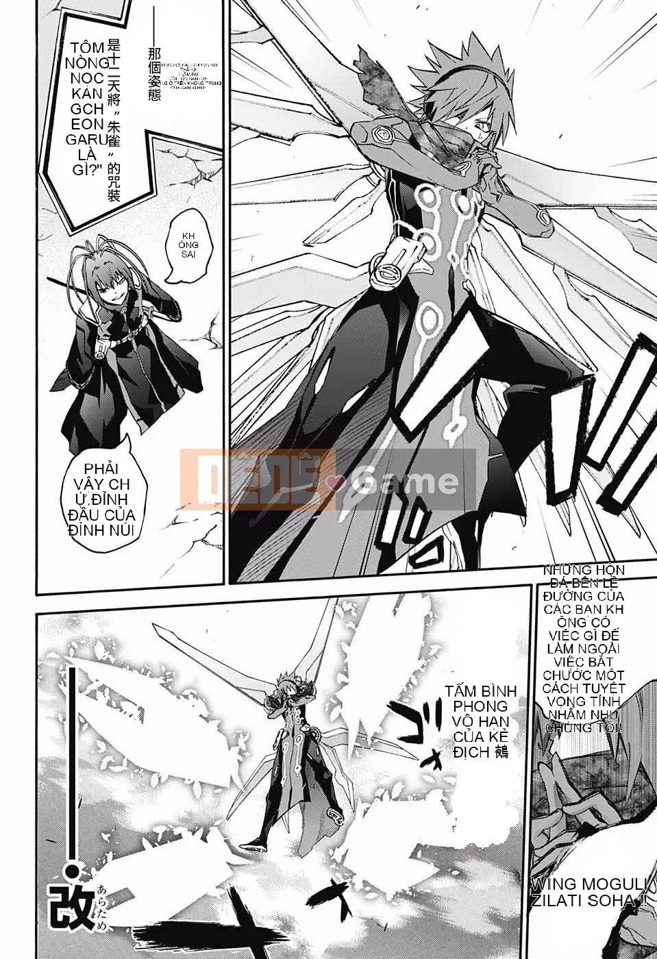 Hai ngôi sao onmyoji Chương 048