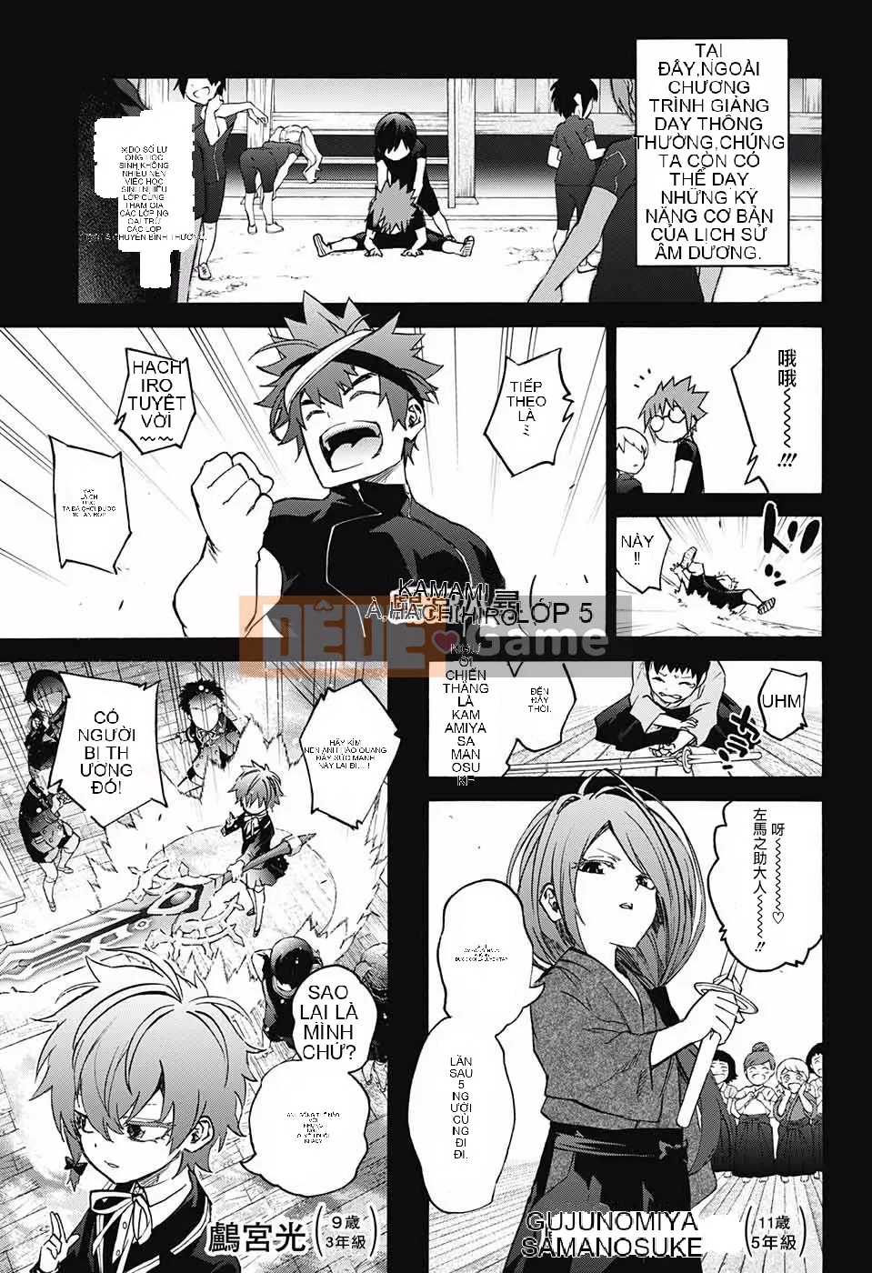 Hai ngôi sao onmyoji Chương 048