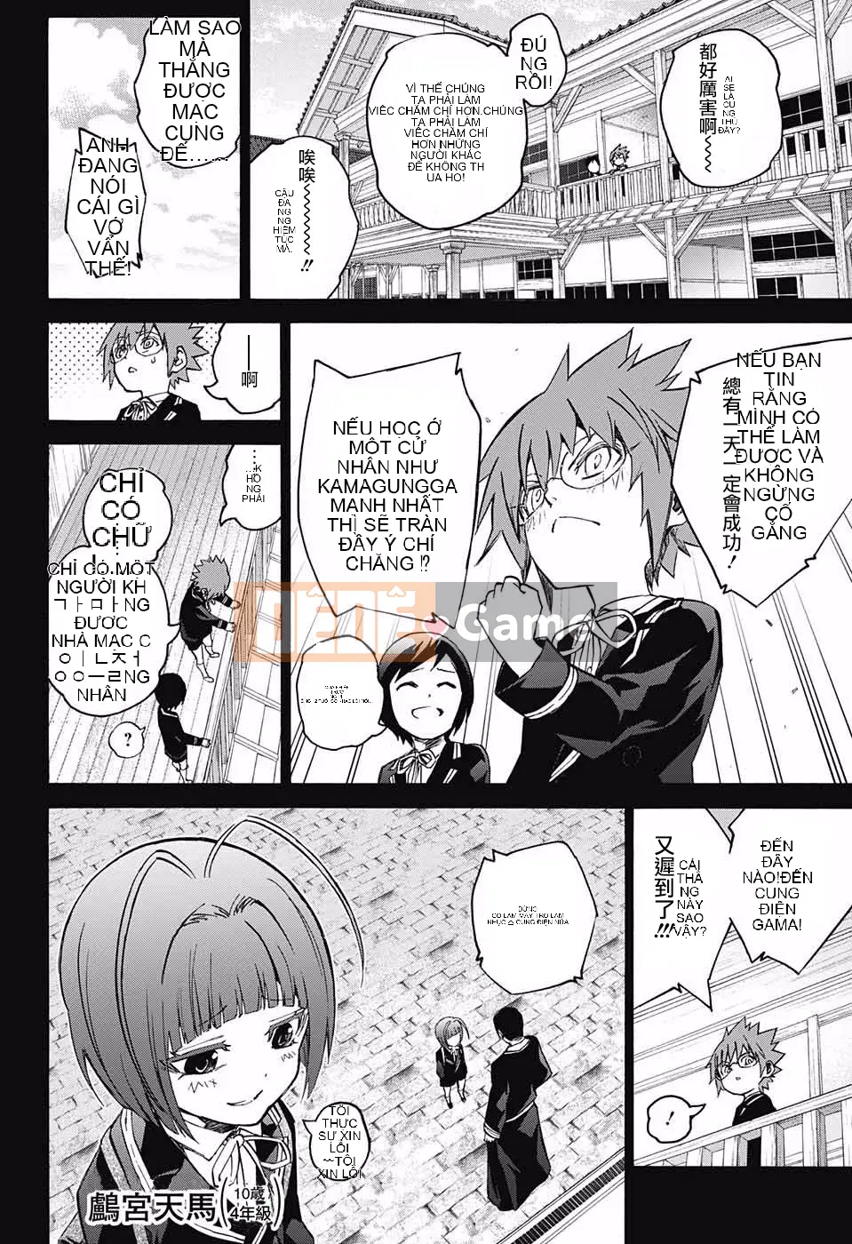 Hai ngôi sao onmyoji Chương 048