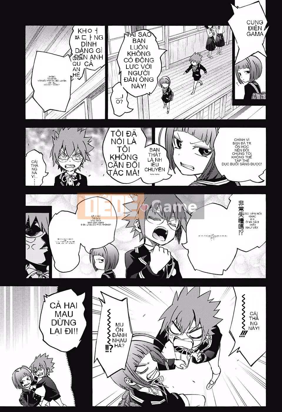 Hai ngôi sao onmyoji Chương 048