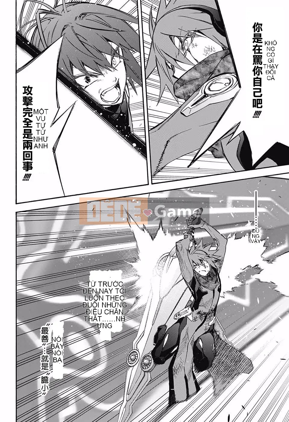 Hai ngôi sao onmyoji Chương 048