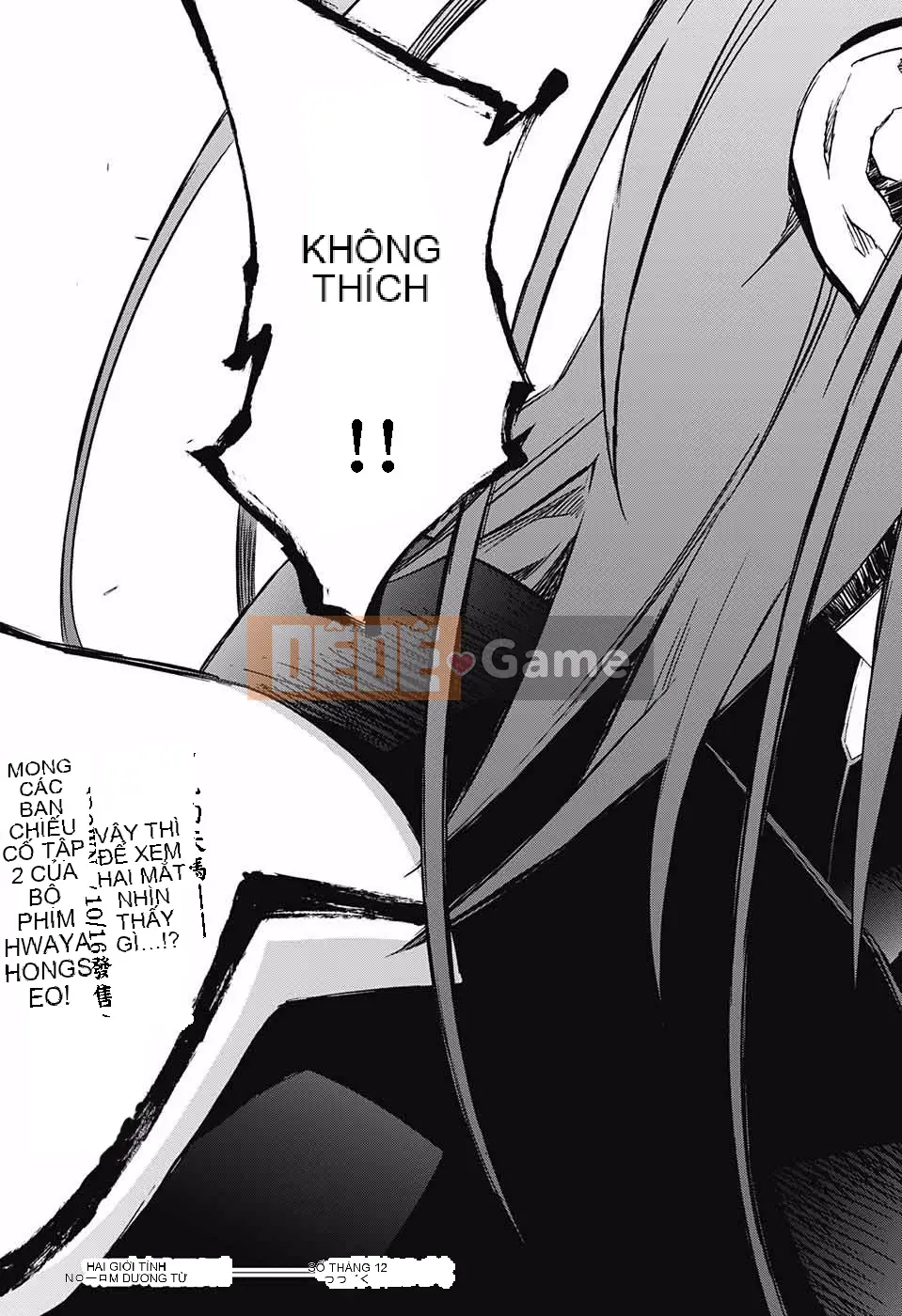 Hai ngôi sao onmyoji Chương 048