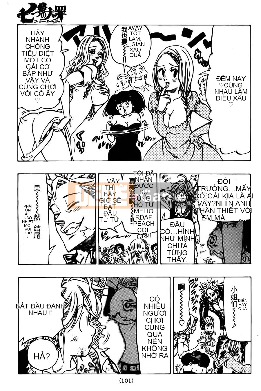 Bảy tội lỗi ban đầu Chương 039