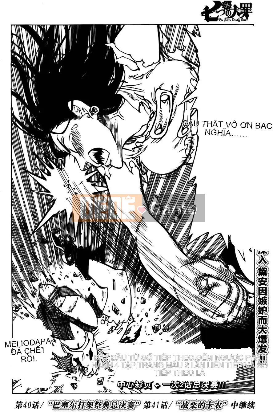 Bảy tội lỗi ban đầu Chương 039