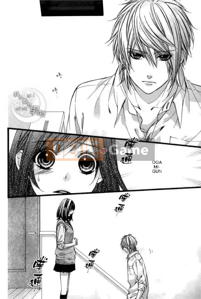 Bạn trai của tôi Chương 032