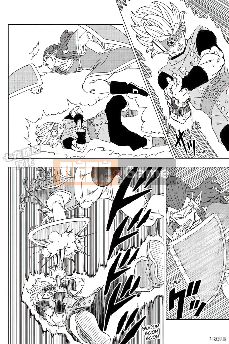 Dragon Ball Super Chương 079