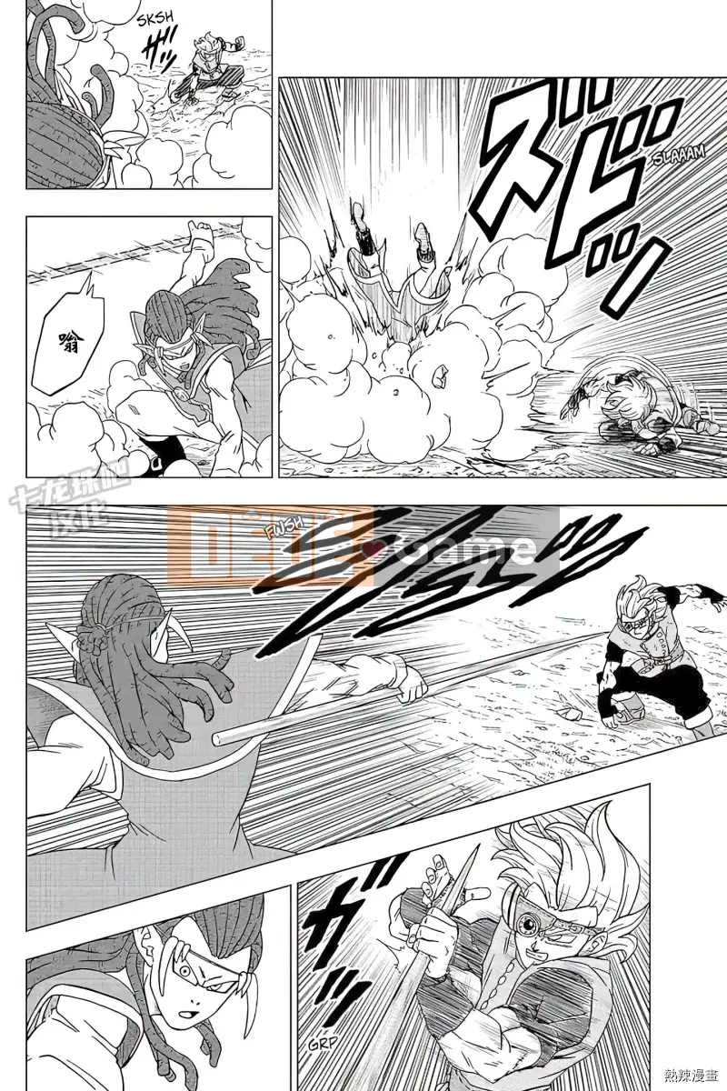 Dragon Ball Super Chương 079