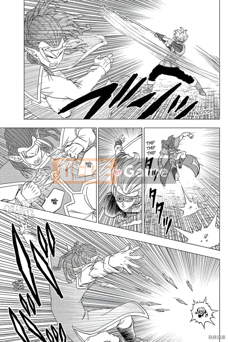 Dragon Ball Super Chương 079