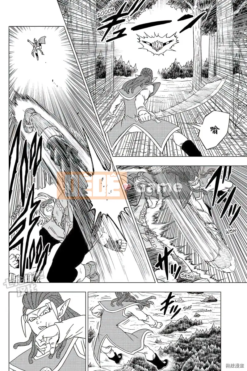 Dragon Ball Super Chương 079