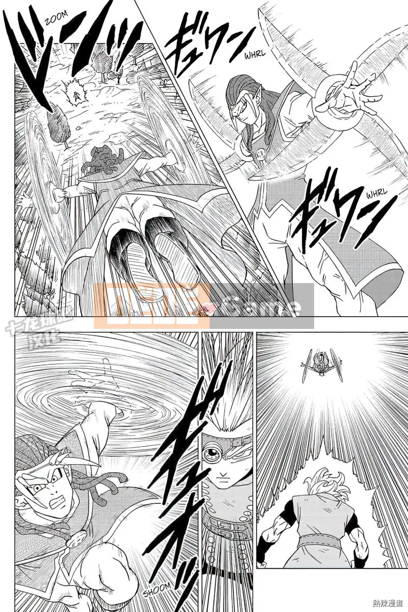 Dragon Ball Super Chương 079