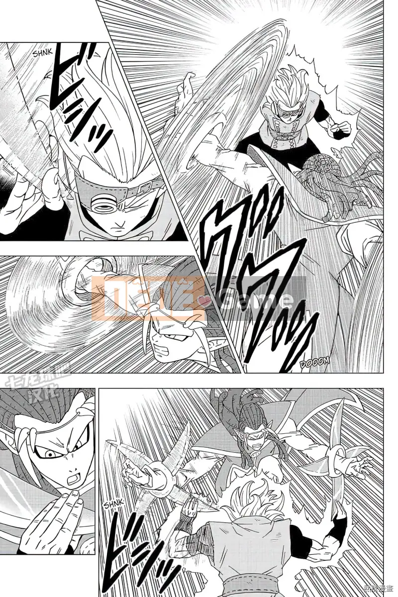 Dragon Ball Super Chương 079