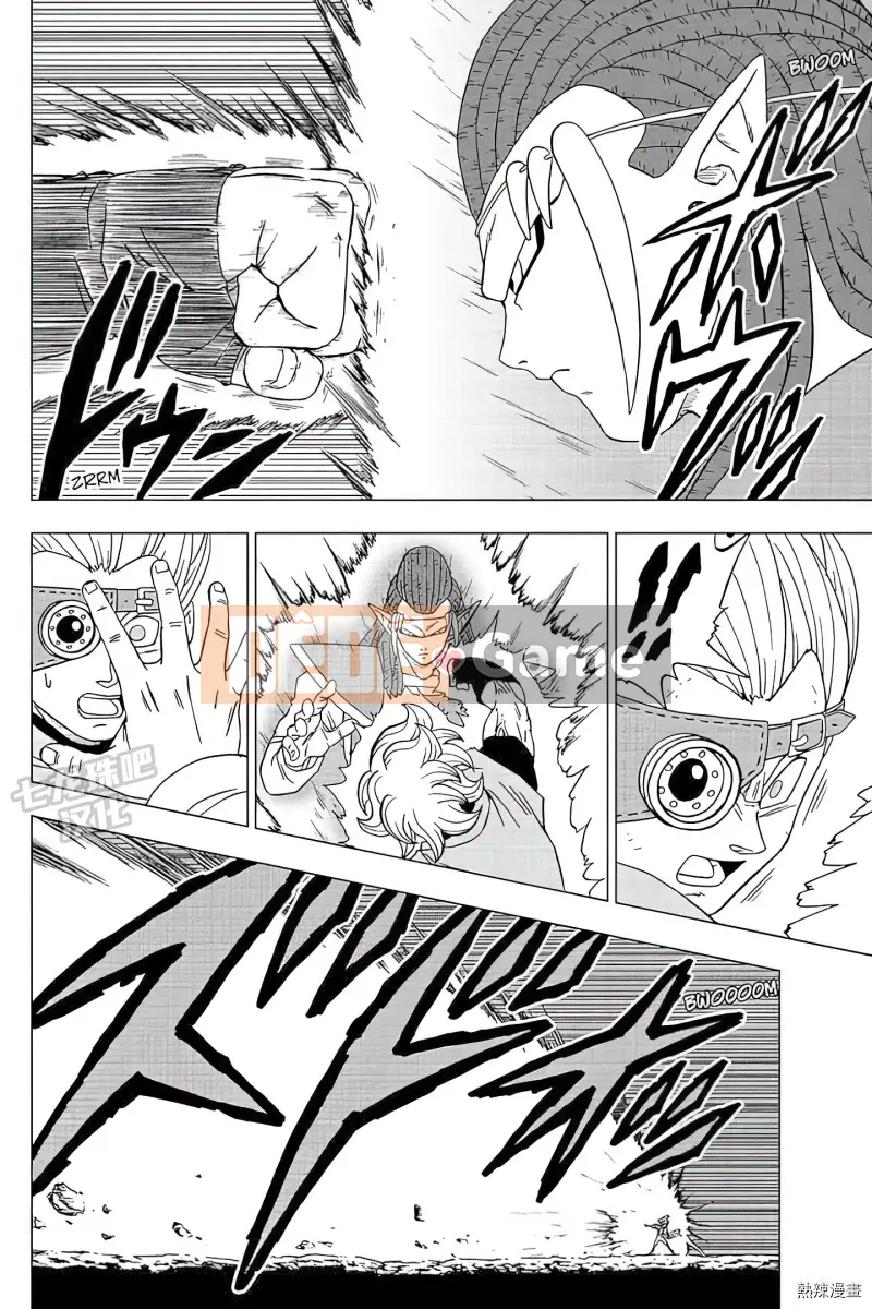 Dragon Ball Super Chương 079