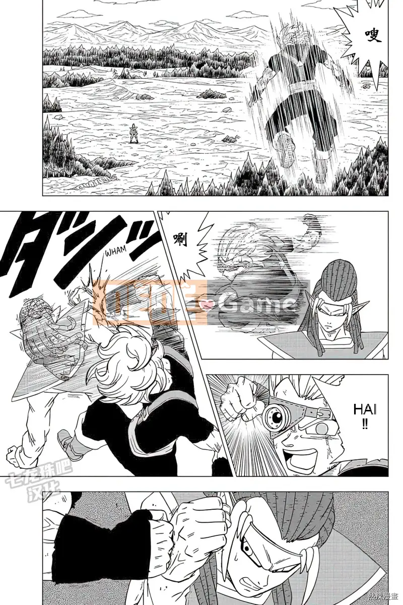 Dragon Ball Super Chương 079