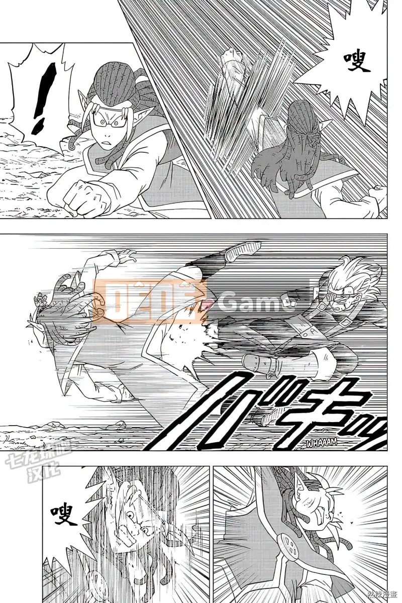 Dragon Ball Super Chương 079