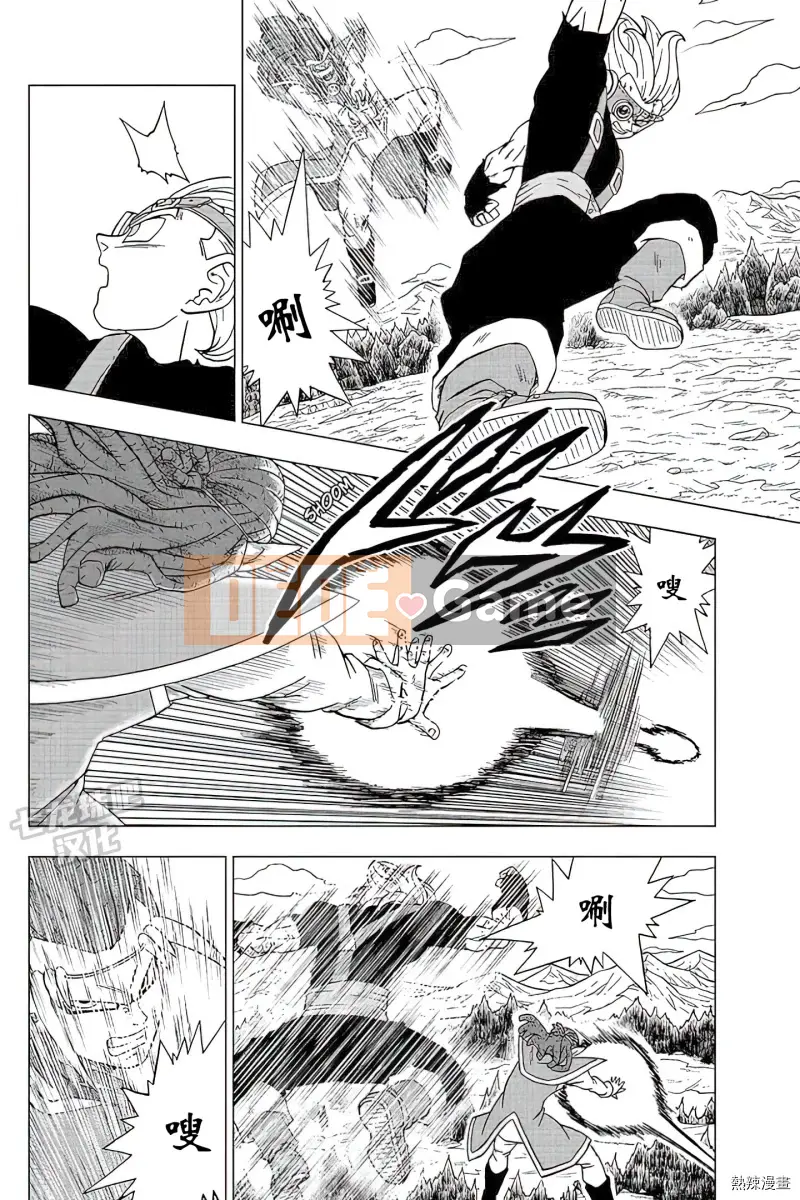 Dragon Ball Super Chương 079