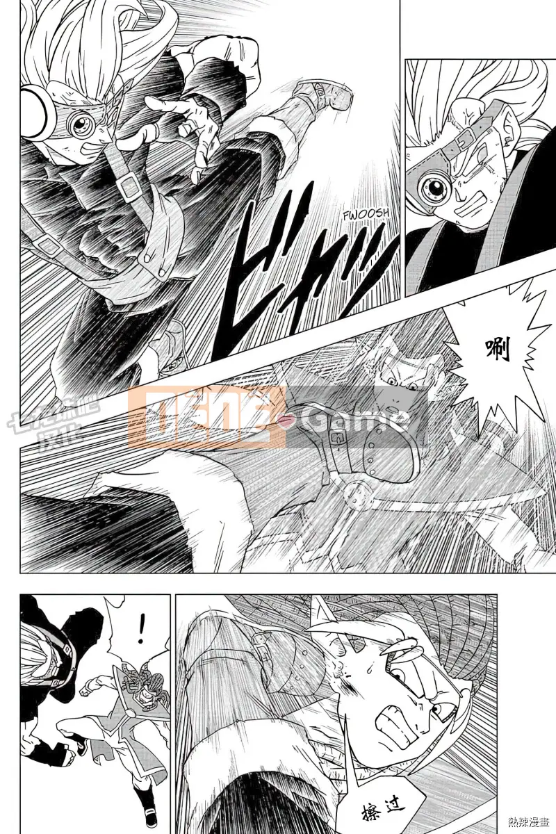 Dragon Ball Super Chương 079