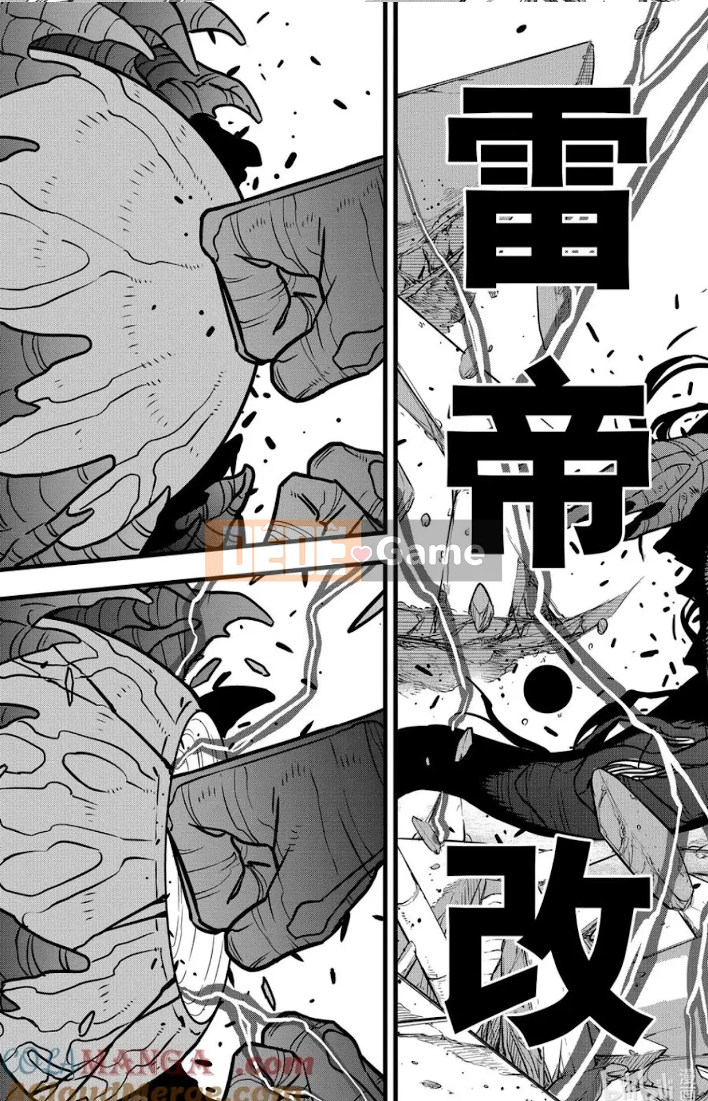 Quái vật số 8 Chương 112