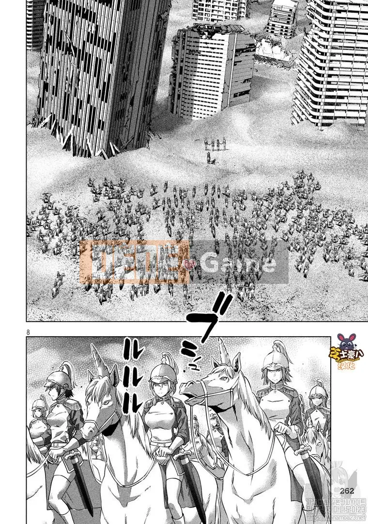 Thiên đường song song Chương 106