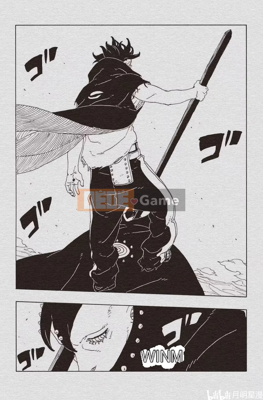 Naruto Boruto Chương 103