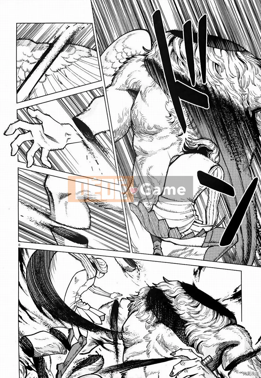 Thực phẩm mê cung Chương 075