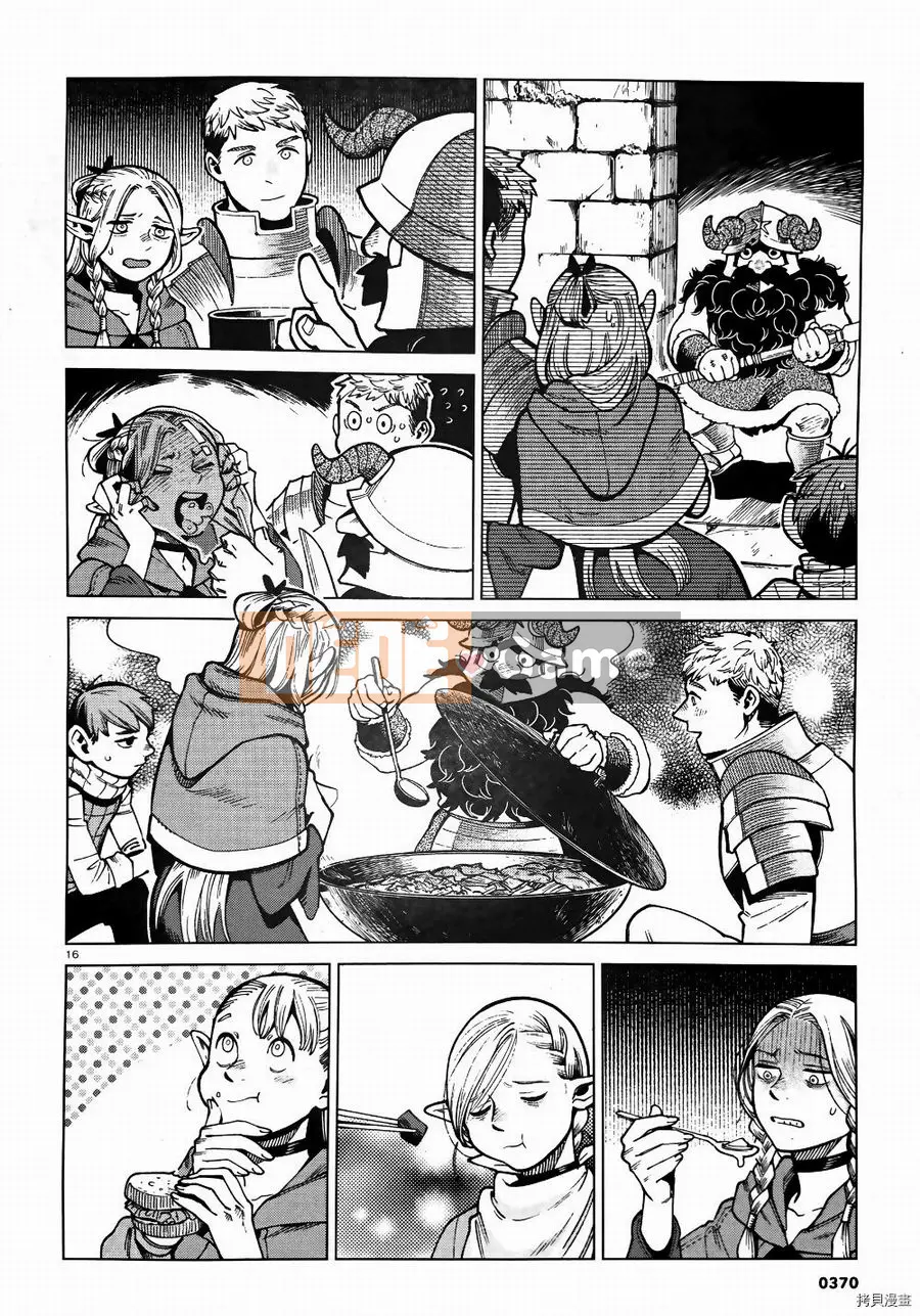 Thực phẩm mê cung Chương 075