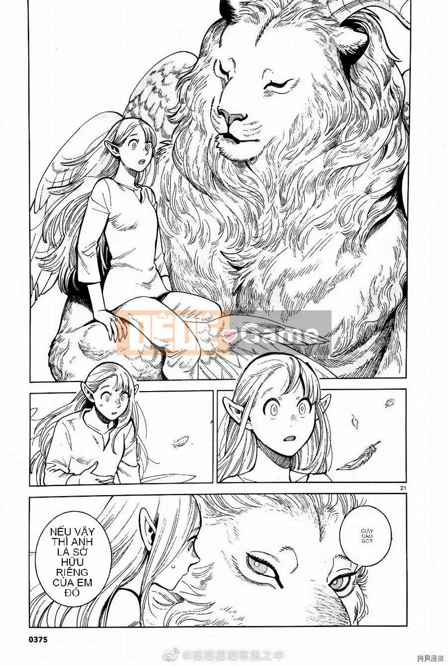 Thực phẩm mê cung Chương 075