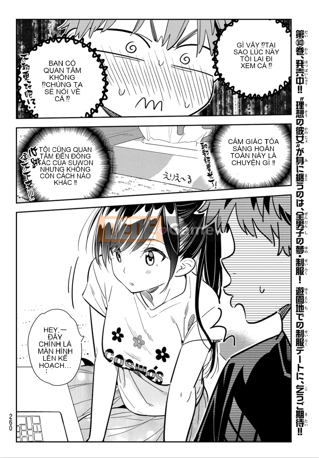 Bạn gái, cho tôi mượn một số Chương 108