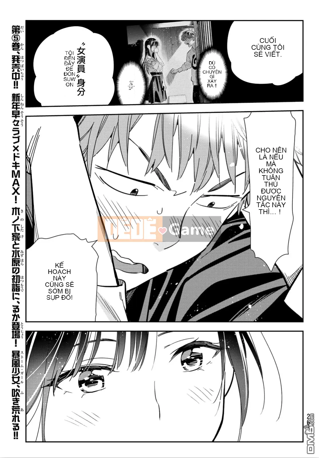 Bạn gái, cho tôi mượn một số Chương 108