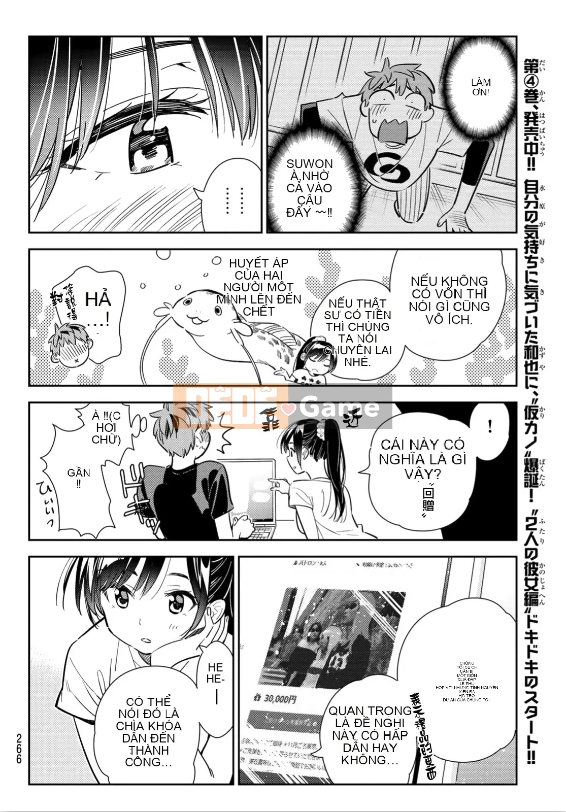 Bạn gái, cho tôi mượn một số Chương 108