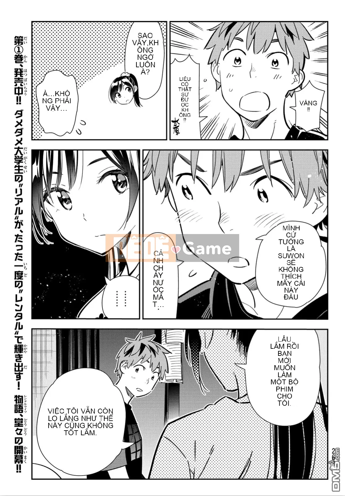 Bạn gái, cho tôi mượn một số Chương 108