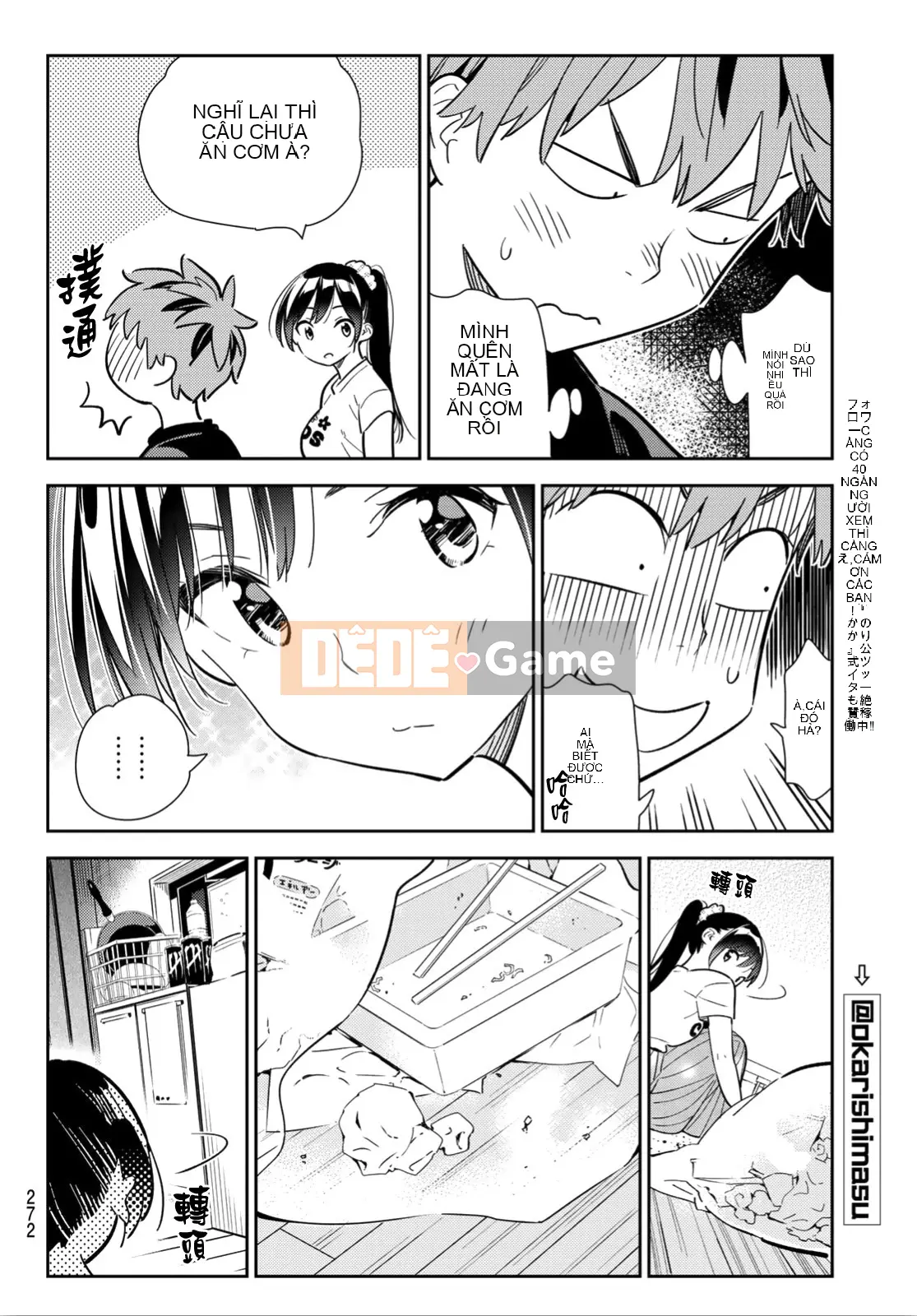 Bạn gái, cho tôi mượn một số Chương 108