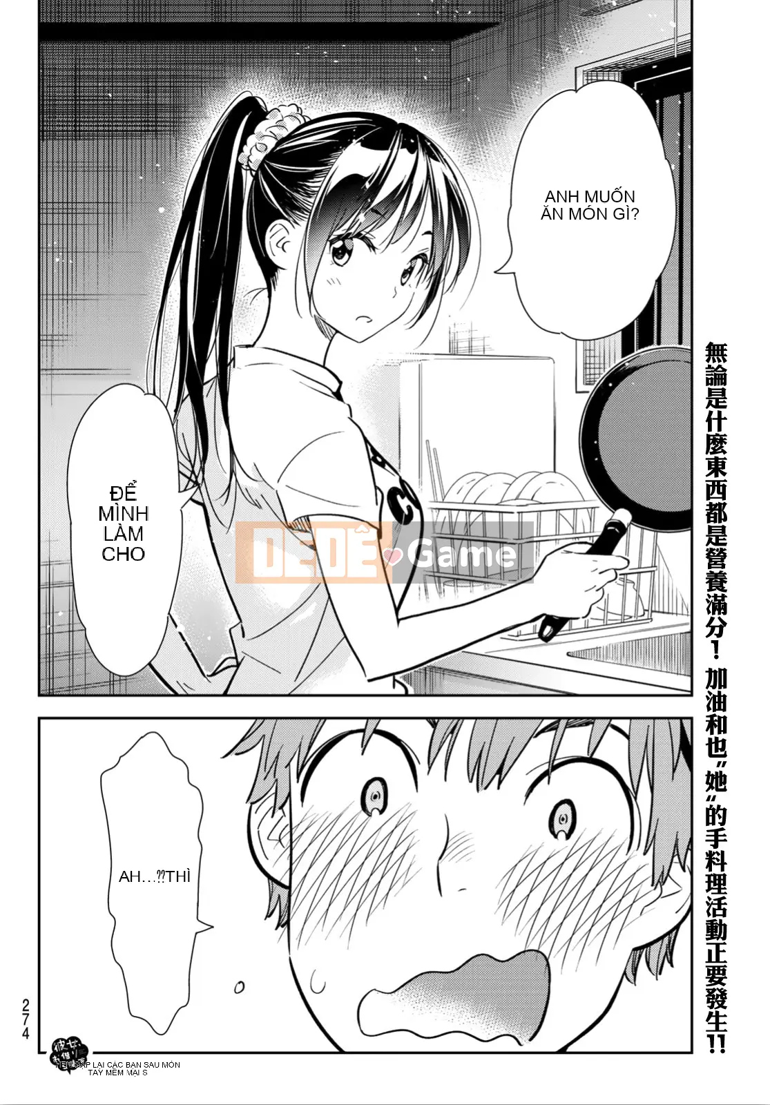 Bạn gái, cho tôi mượn một số Chương 108