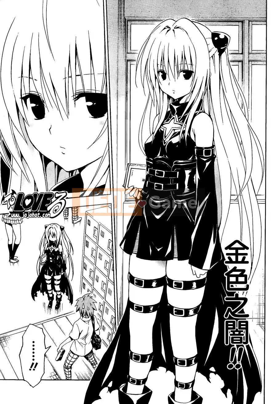 Bóng tối Chương 001