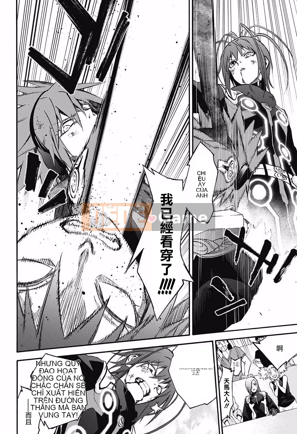 Hai ngôi sao onmyoji Chương 049