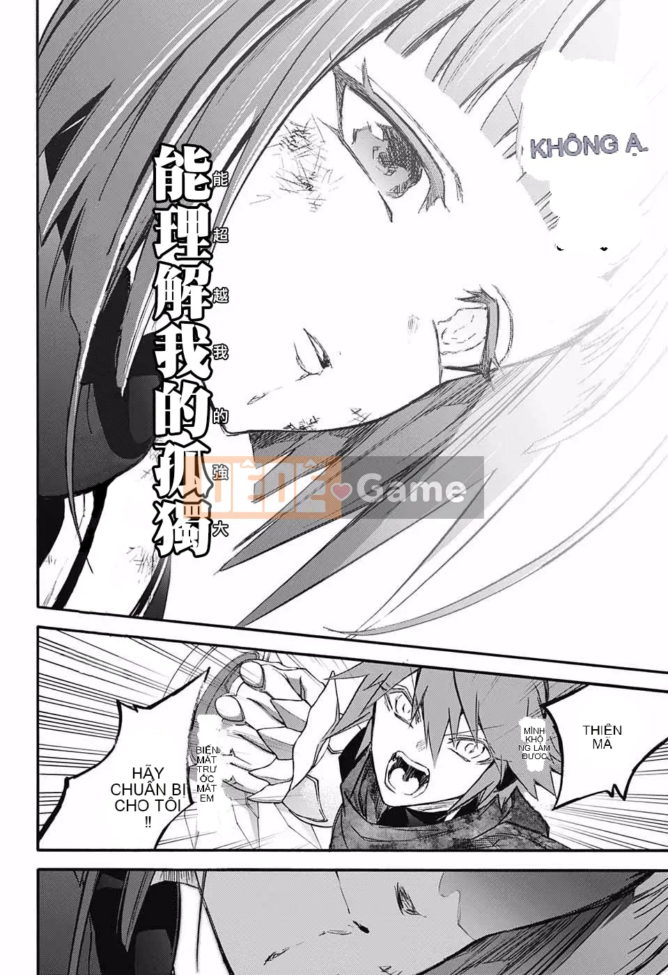 Hai ngôi sao onmyoji Chương 049