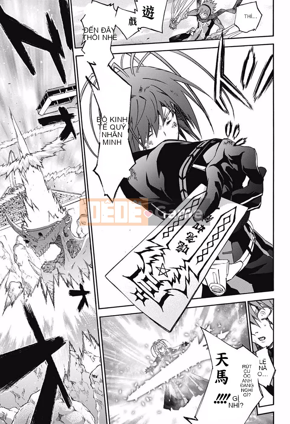 Hai ngôi sao onmyoji Chương 049