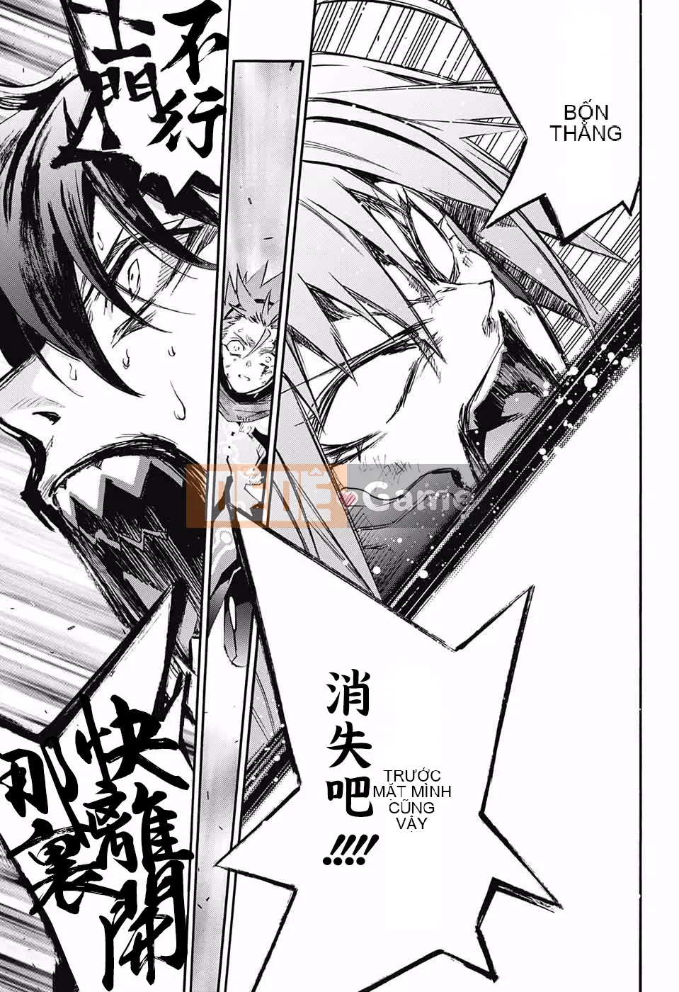 Hai ngôi sao onmyoji Chương 049