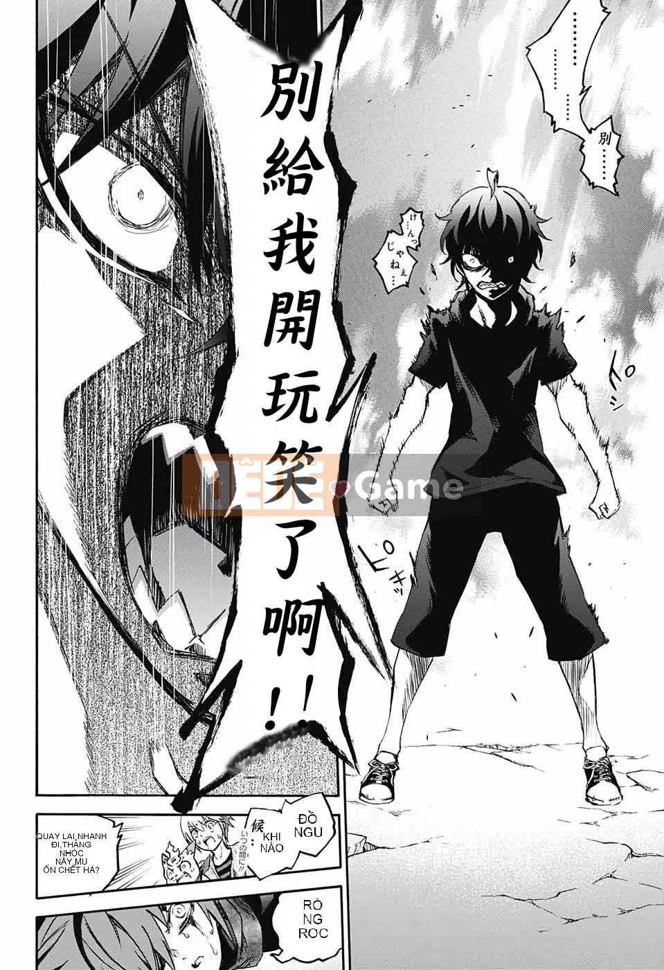 Hai ngôi sao onmyoji Chương 049