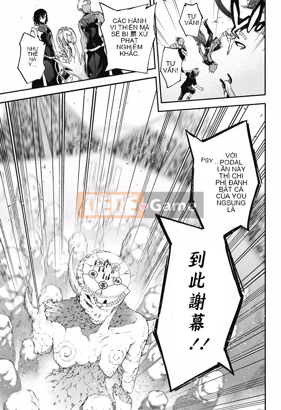 Hai ngôi sao onmyoji Chương 049