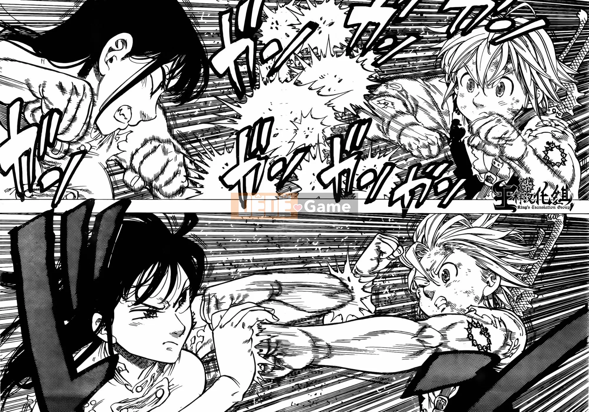 Bảy tội lỗi ban đầu Chương 040