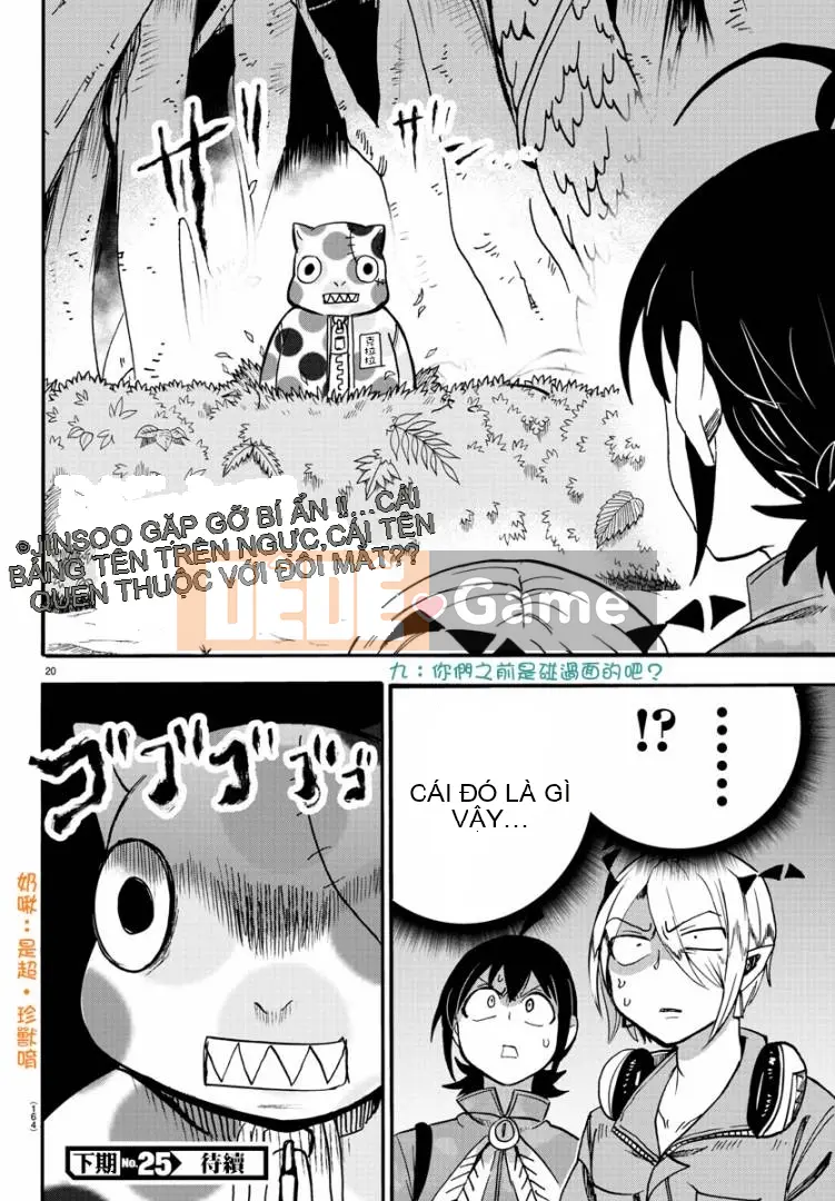 Người bạn cùng lớp có liên quan Chương 107