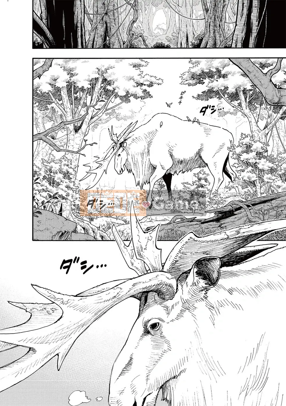 Gián điệp chơi nhà Chương 116