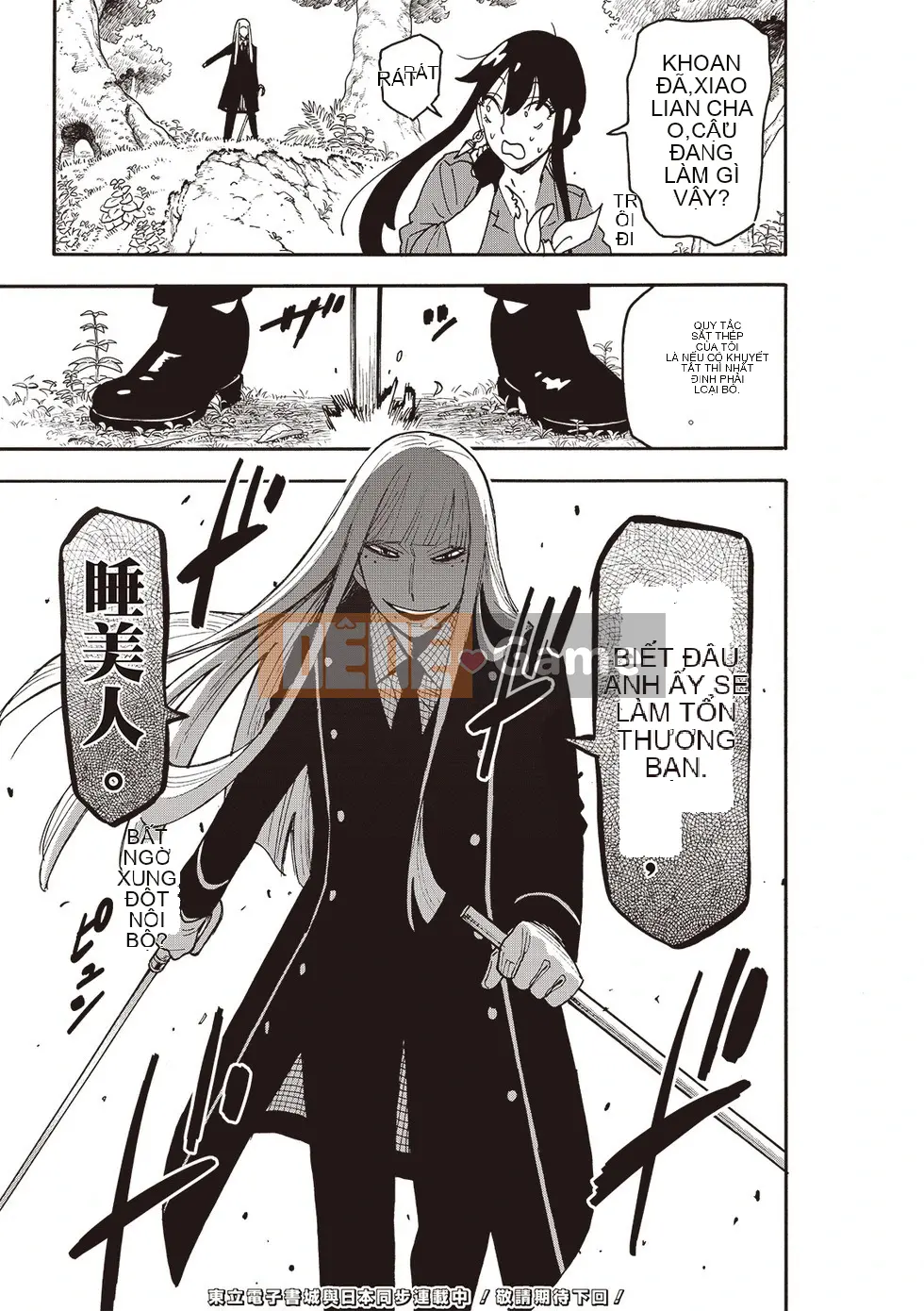 Gián điệp chơi nhà Chương 116