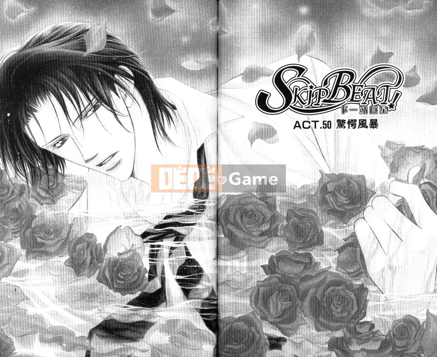 Thử thách tuyệt đẹp Chương 009