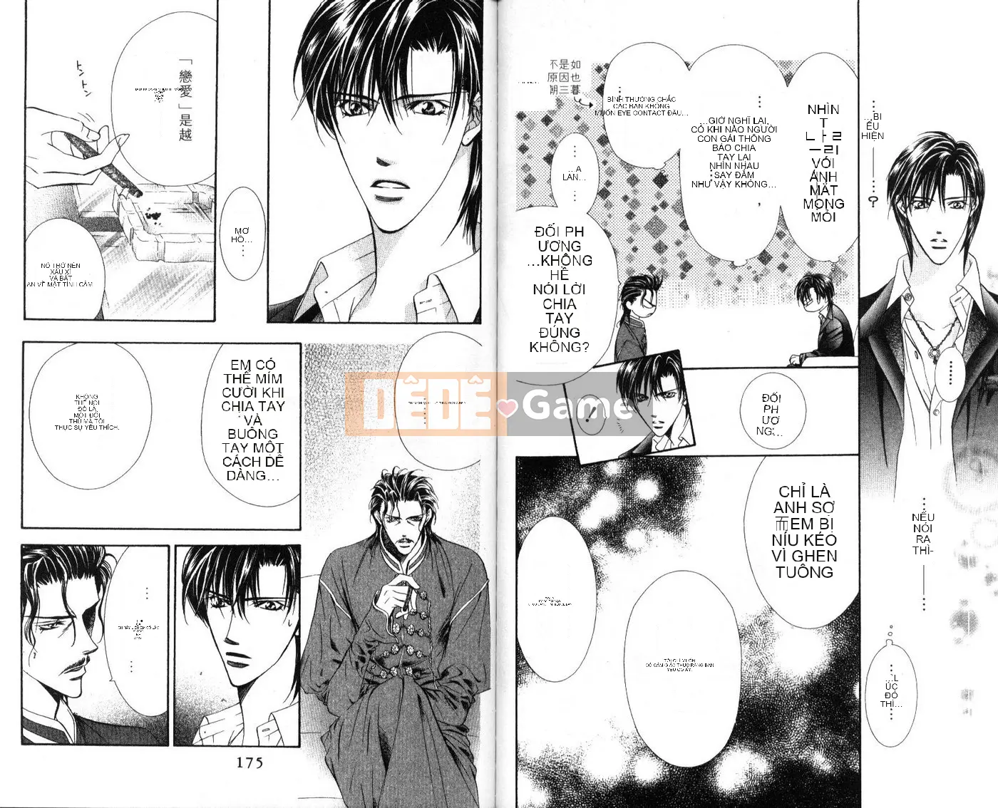 Thử thách tuyệt đẹp Chương 009