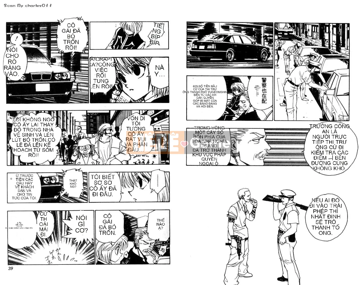 Thợ săn toàn thời gian Chương 011