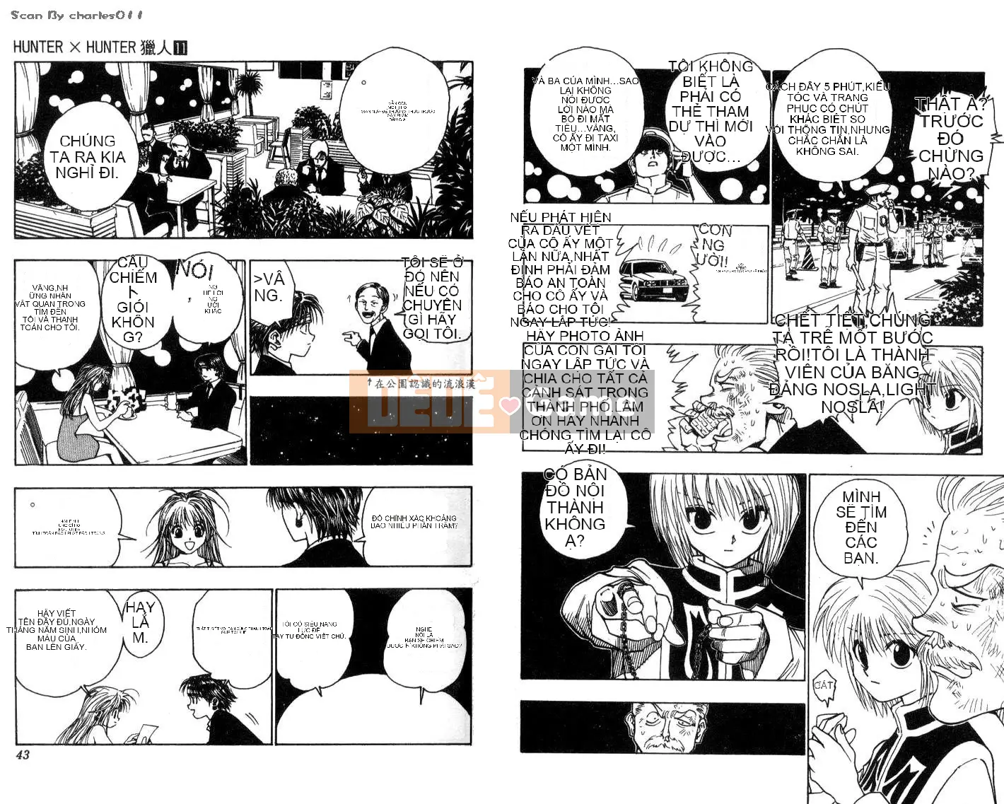 Thợ săn toàn thời gian Chương 011