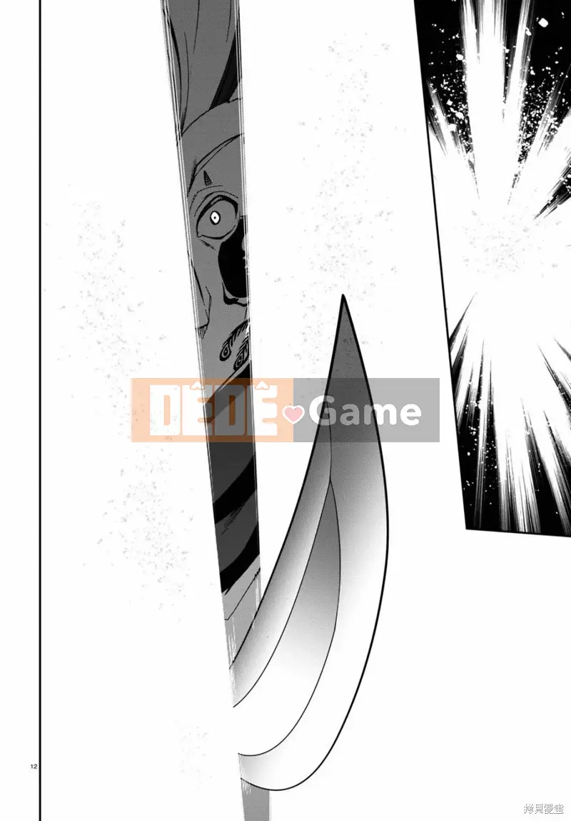 Tái sinh mà không có việc làm Chương 088