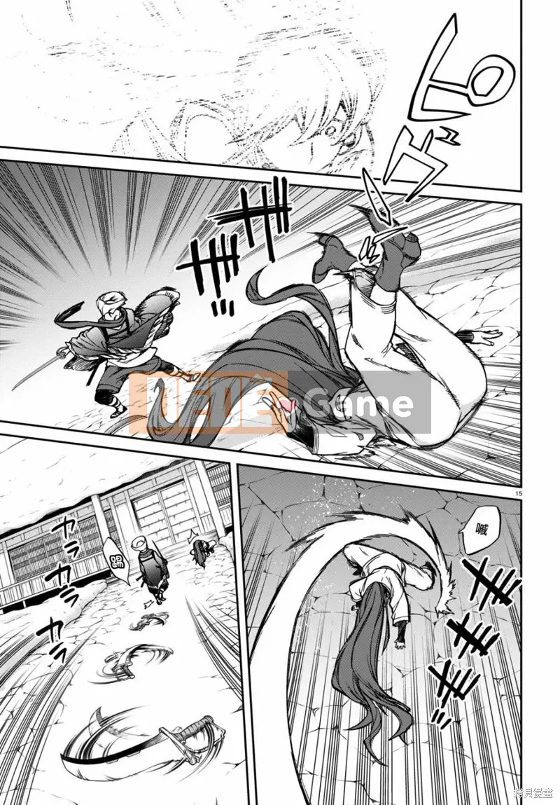 Tái sinh mà không có việc làm Chương 088