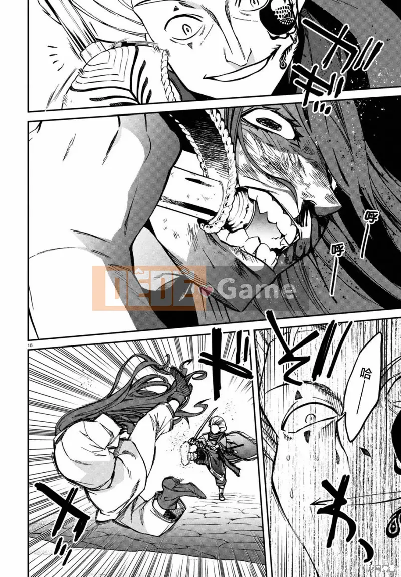 Tái sinh mà không có việc làm Chương 088